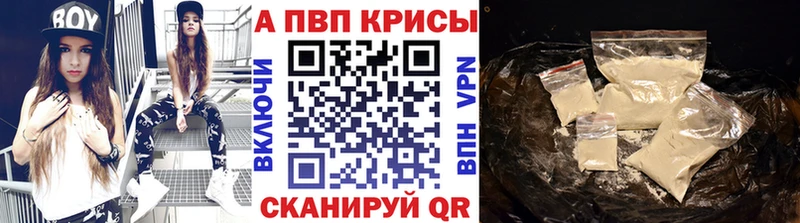 Наркотические вещества Астрахань МЕТАДОН Галлюциногенные грибы Гашиш АМФ Бошки Шишки Меф APVP