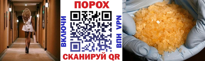продажа наркотиков  Астрахань  Амфетамин 98% 