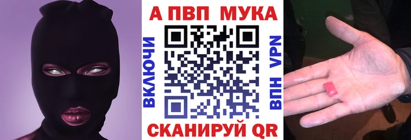 A-PVP СК КРИС Астрахань