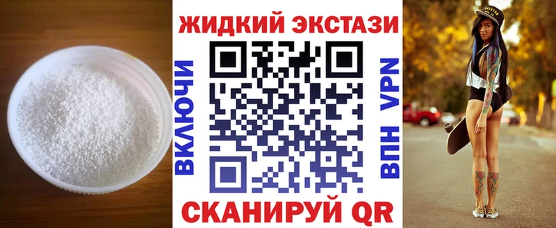 БУТИРАТ BDO  хочу наркоту  Астрахань 