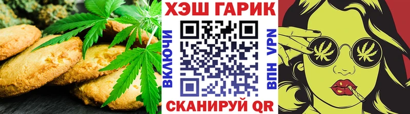 Еда ТГК марихуана Астрахань