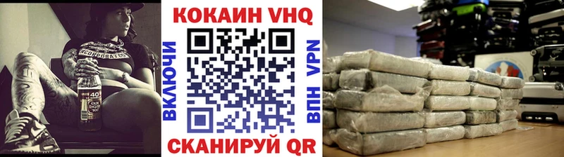 даркнет сайт  Астрахань  Cocaine 97% 