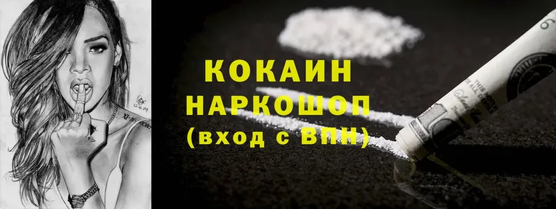 Cocaine 97%  darknet какой сайт  Астрахань 