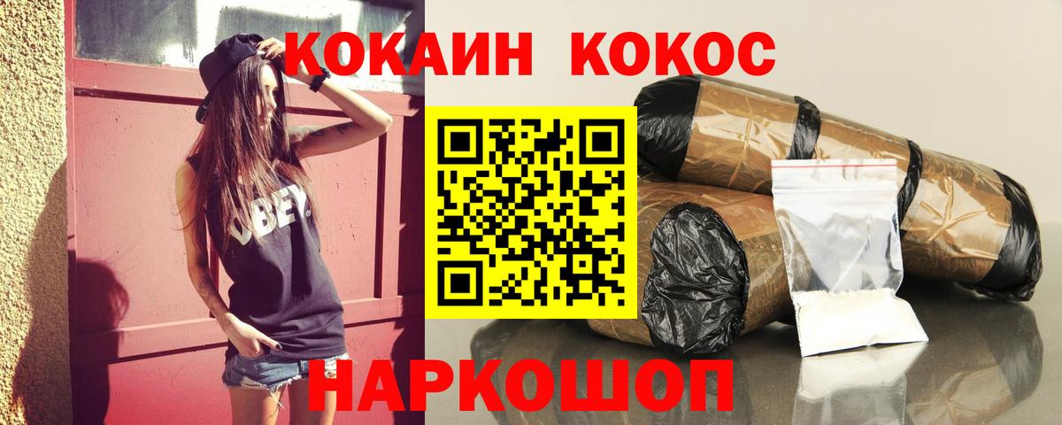 Cocaine Боливия  Кокаин  Вход с VPN  закладка  КОКАИН 99%  Астрахань 