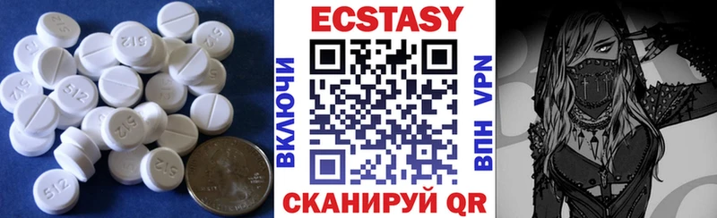 Ecstasy 250 мг  ссылка на мегу как войти  Астрахань 