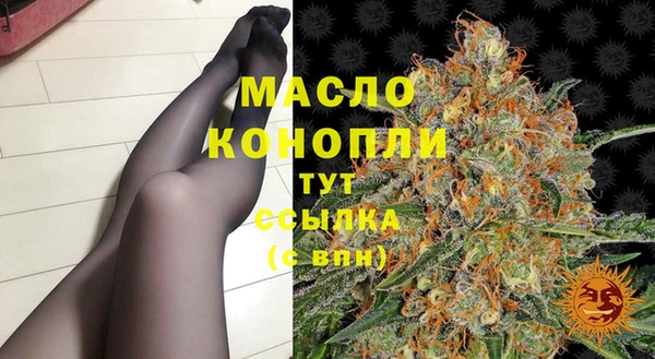 МДМА Орск