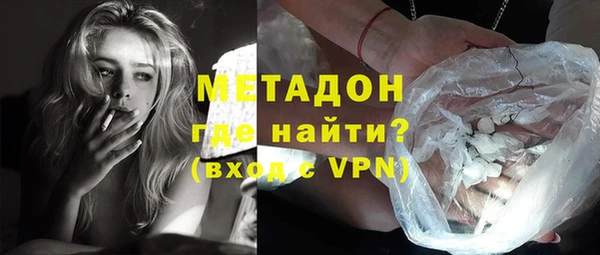 героин Михайловск