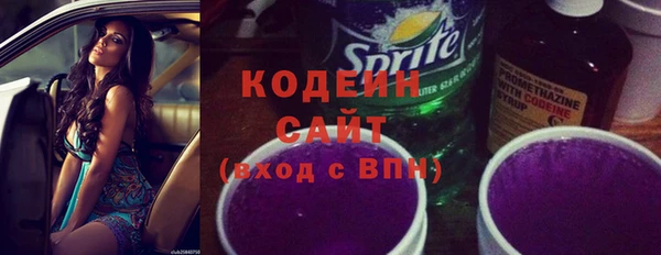 героин Михайловск