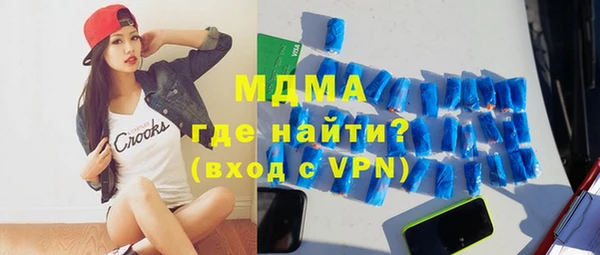 стафф Братск