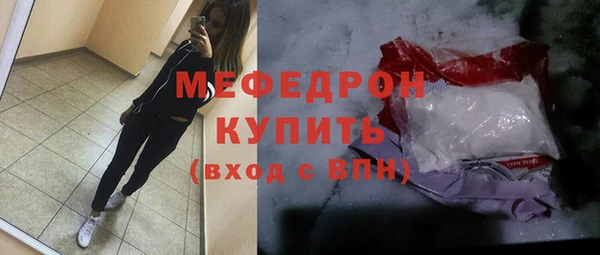 героин Михайловск