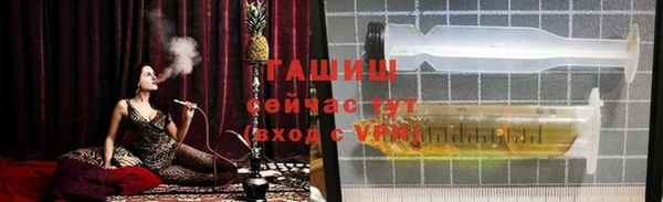 мяу мяу мука Михайловка