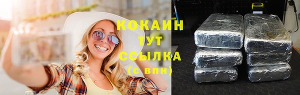 героин Михайловск