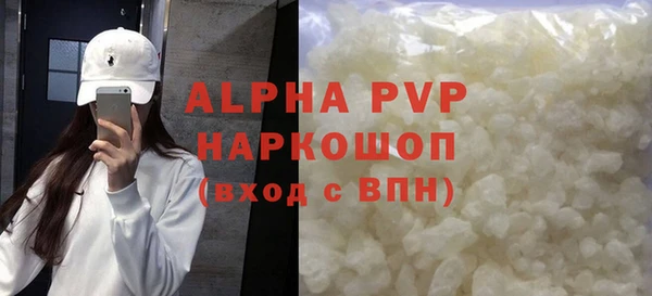 мяу мяу мука Михайловка