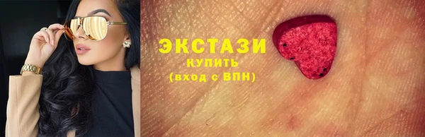 соль ск Великий Новгород