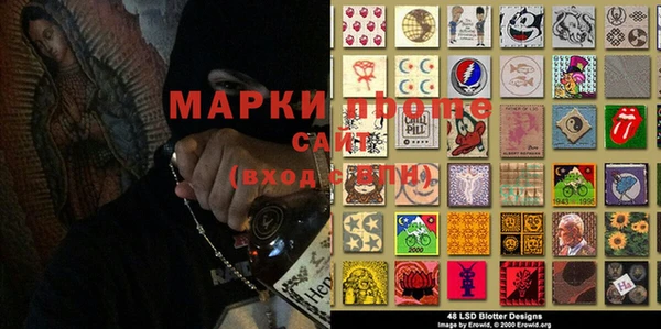 героин Михайловск