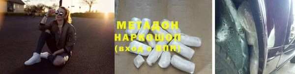 героин Михайловск