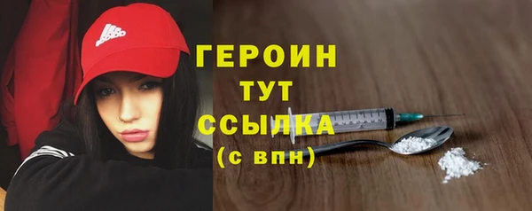 героин Михайловск