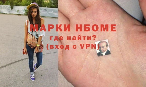 COCAINE Навашино