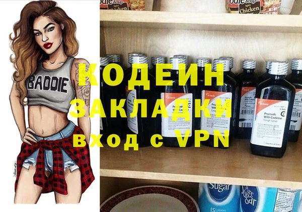 героин Михайловск