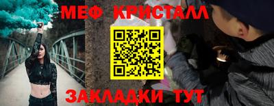 прущий лед Балашиха