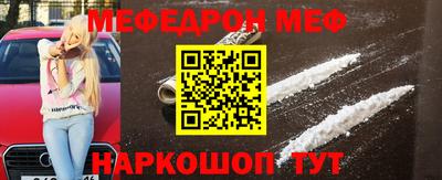 кокаин Балахна