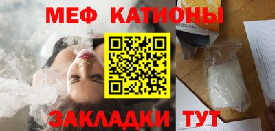 прущий лед Балашиха