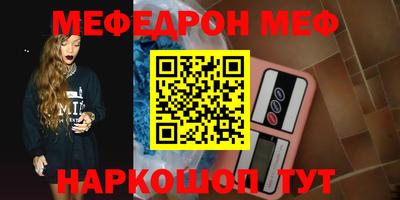 прущий лед Балашиха