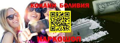 ешки Апшеронск