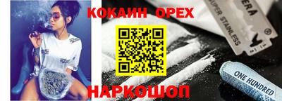 ешки Апшеронск