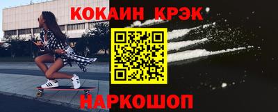 кокаин Балахна