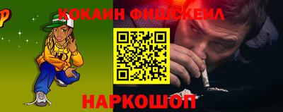 метамфетамин Апрелевка