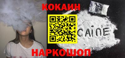 ешки Апшеронск