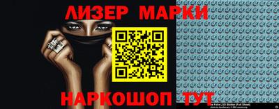 ешки Апшеронск