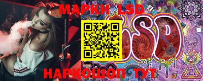 круглые Абакан