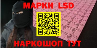 ешки Апшеронск