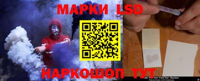 метамфетамин Апрелевка