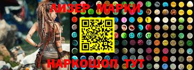 кокаин Балахна