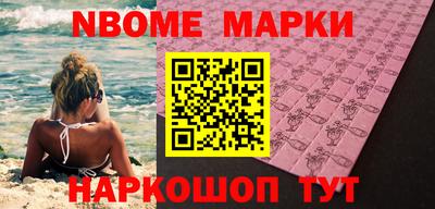 метамфетамин Апрелевка
