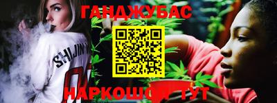 метамфетамин Апрелевка