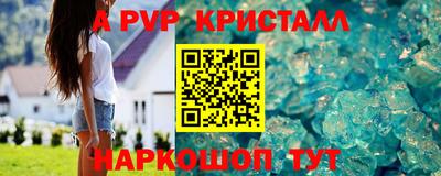 ешки Апшеронск