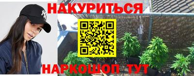 кокаин Балахна