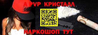 метамфетамин Апрелевка