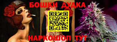 метамфетамин Апрелевка