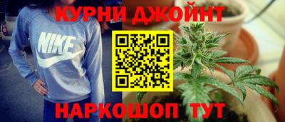 метамфетамин Апрелевка