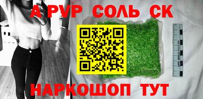 прущий лед Балашиха