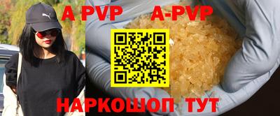 метамфетамин Апрелевка