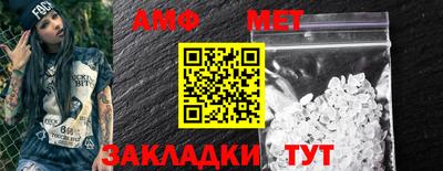 круглые Абакан