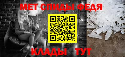 метамфетамин Апрелевка