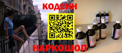 прущий лед Балашиха