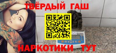 метамфетамин Апрелевка